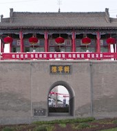 建置沿革