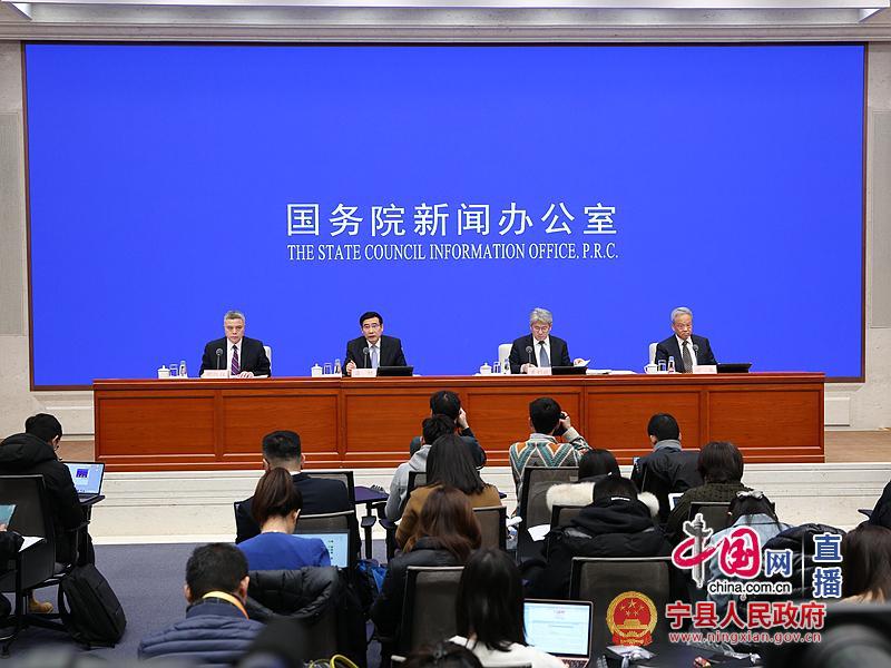 新闻办就2019年工业通信业发展情况举行新闻发布会